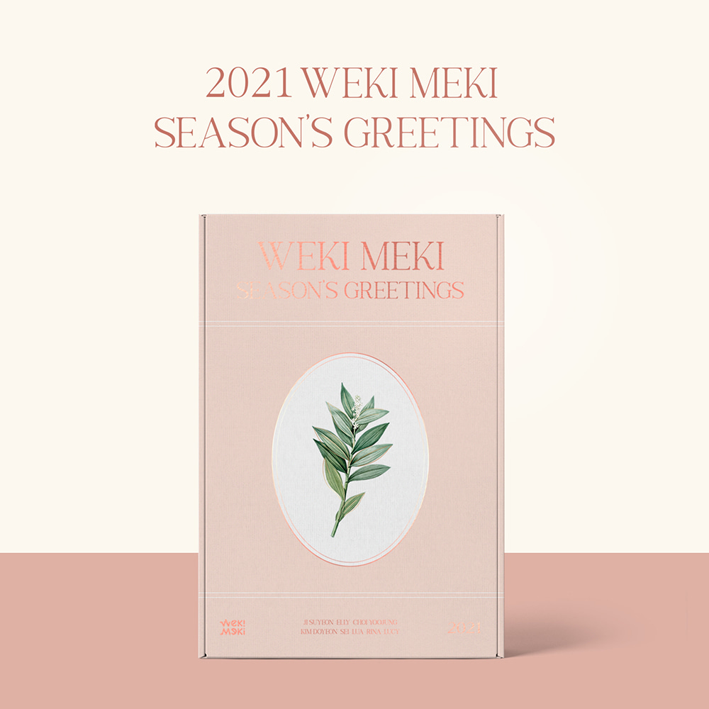위키미키(Weki Meki) - 2021 SEASONS GREETING